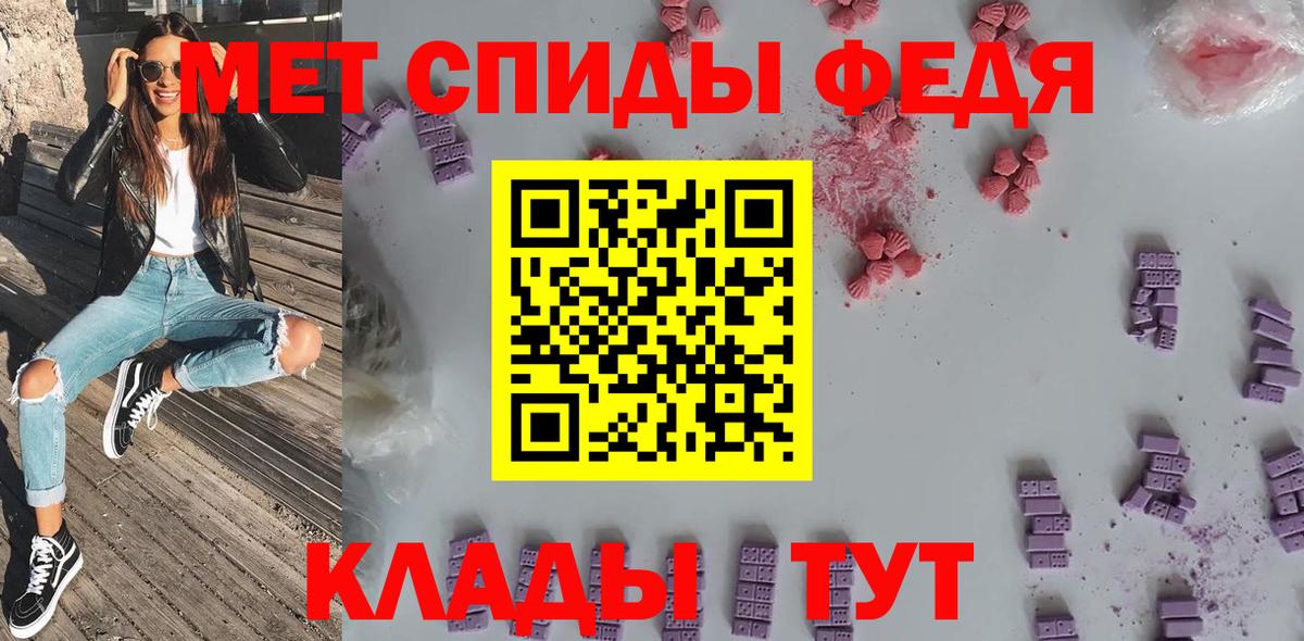 Полысаево  Amphetamine Premium  Amphetamine  Вход с VPN 