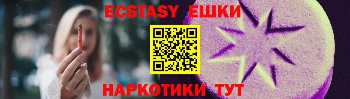 OMG ТОР  Экстази 300 mg  Вход с VPN  Полысаево  Ecstasy 