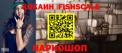 кокаин колумбия Ставрополь