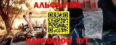 кокаин колумбия Ставрополь