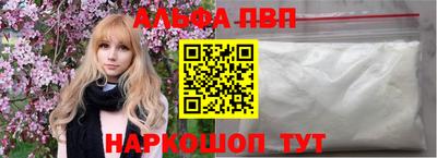 MESCALINE Татарск