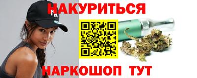 кокаин колумбия Ставрополь