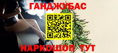 кокаин колумбия Ставрополь