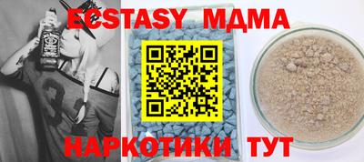 кокаин колумбия Ставрополь