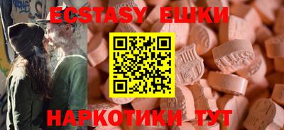 мяу мяу мука Среднеуральск