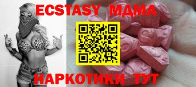 MESCALINE Татарск