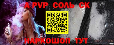 кокаин колумбия Ставрополь