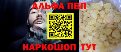 MESCALINE Татарск