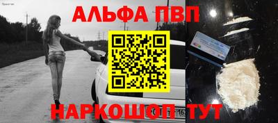 a pvp Старая Купавна