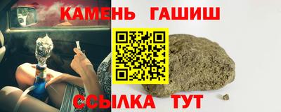 кокаин колумбия Ставрополь