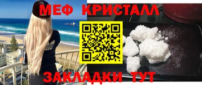 мяу мяу мука Среднеуральск