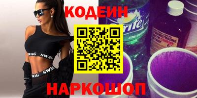 кокаин колумбия Ставрополь