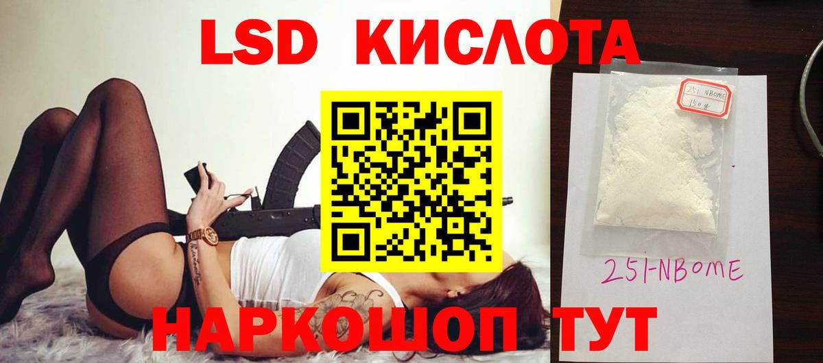 Лсд 25 экстази кислота  Вход с VPN  Лсд 25 экстази кислота  Полысаево 
