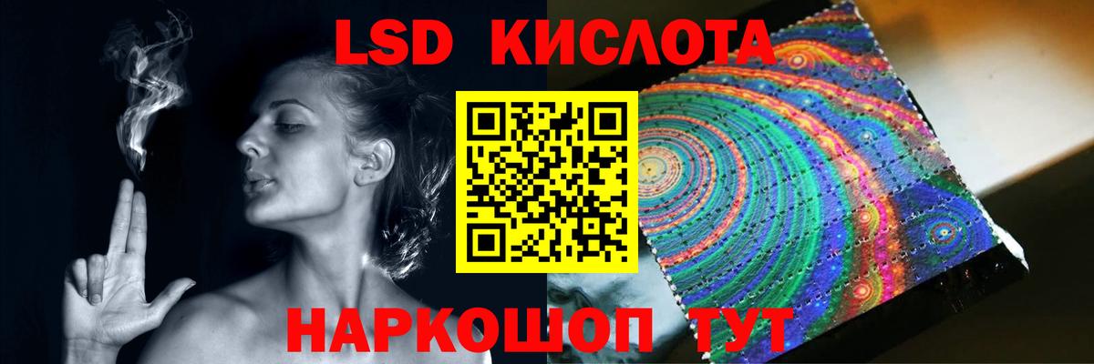 ЛСД экстази ecstasy Полысаево