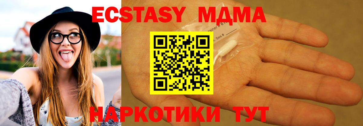 Псилоцибиновые грибы Полысаево