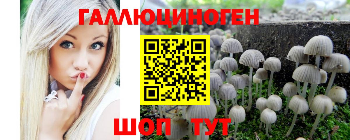 Мефедрон   Бошки Шишки  Вход с VPN  Полысаево  ГАШИШ 