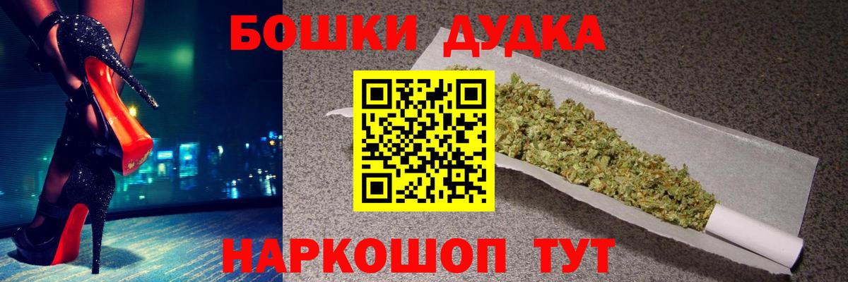 Канабис семена Полысаево